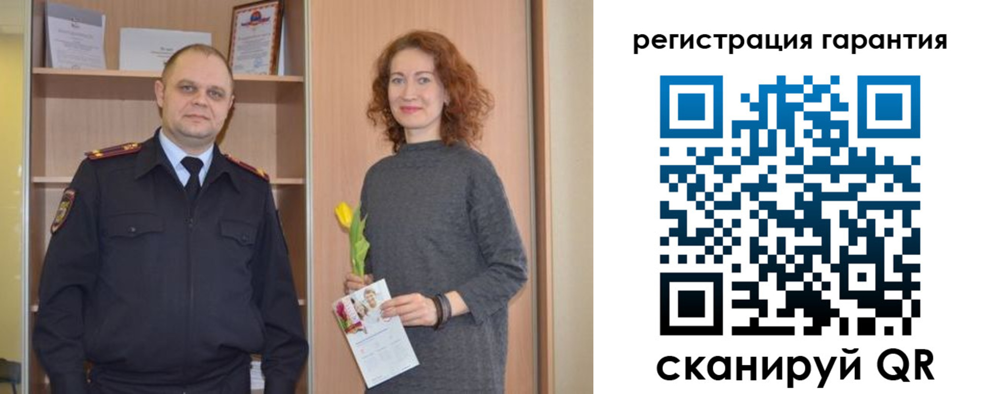 временная регистрация недорого в Белогорске